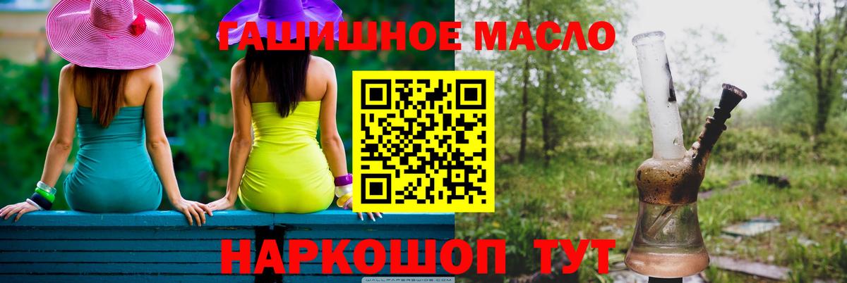 Дистиллят ТГК вейп Кимовск