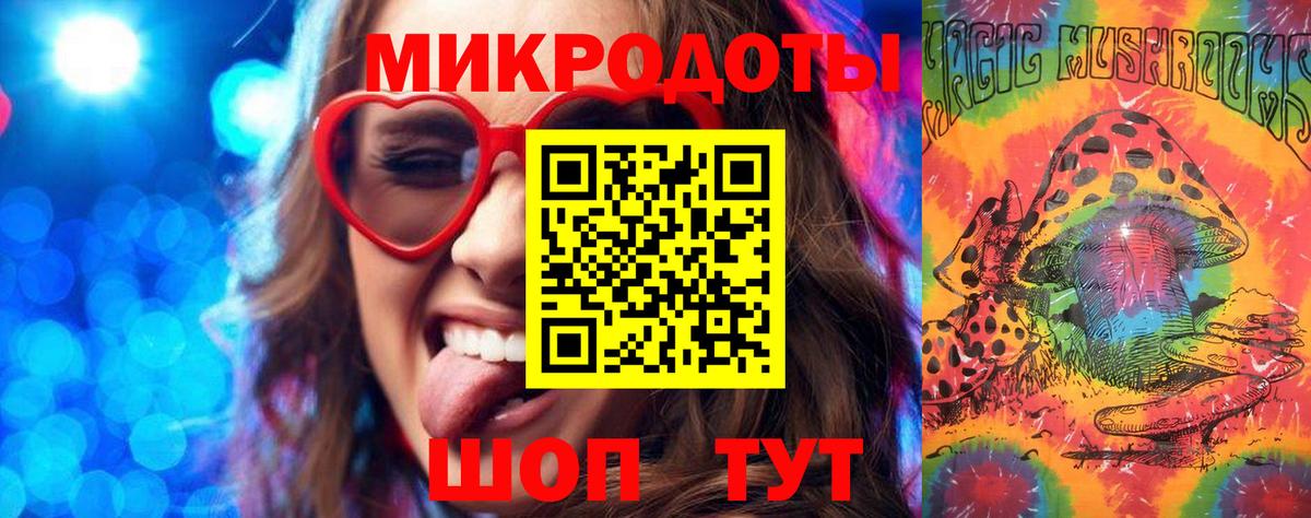 Галлюциногенные грибы прущие грибы Кимовск