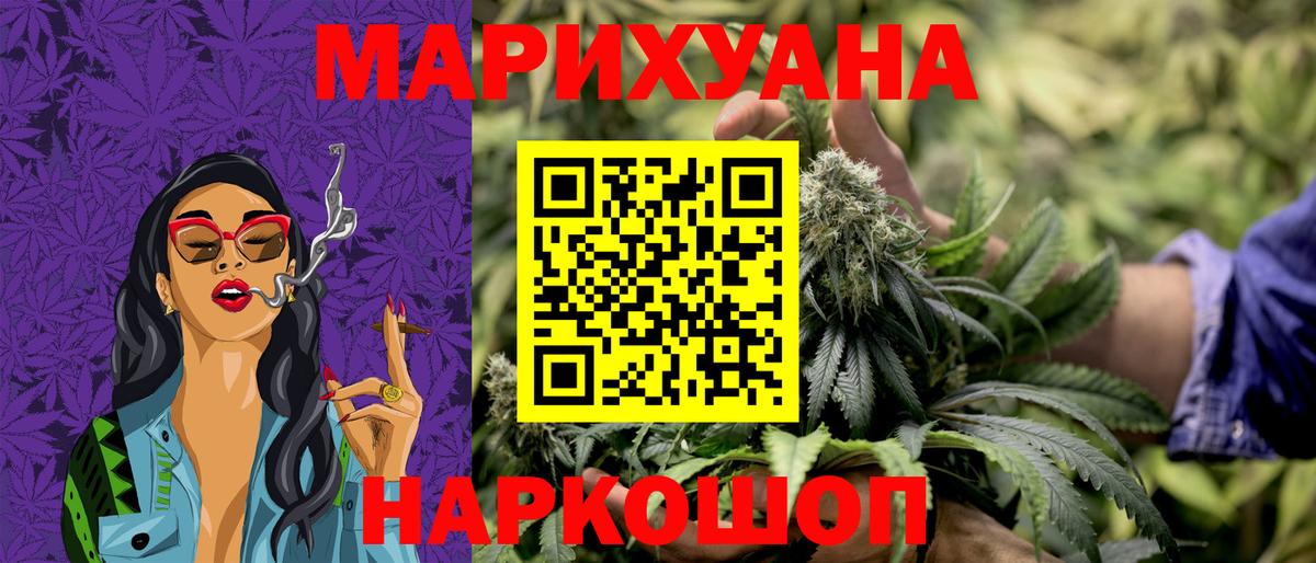 Шишки марихуана индика  Вход с VPN  Бошки марихуана LSD WEED  Каннабис индика  Кимовск 