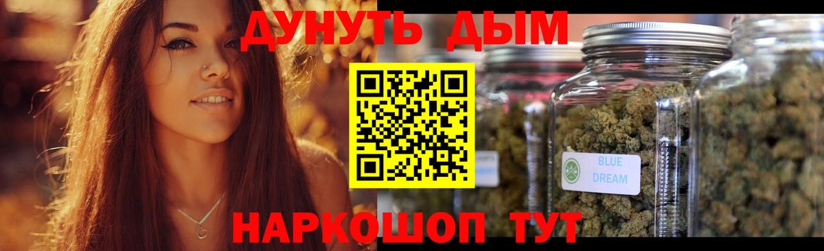 Бошки марихуана конопля Кимовск